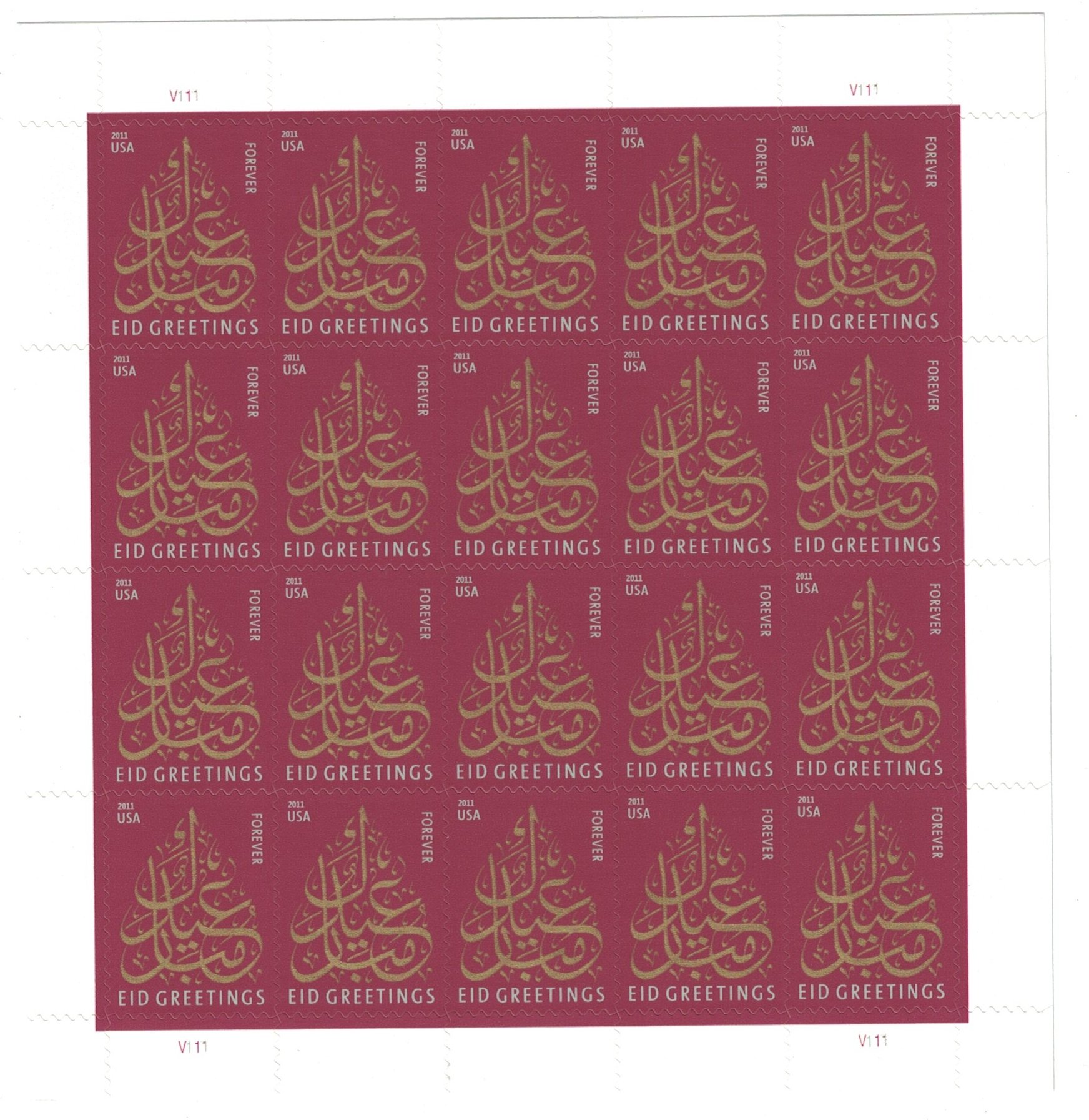USPS Eid Greetings Forever Stamps - 2011 Edition - Sheet of 20