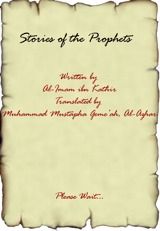 Stories of the Prophets App on Amazon Appstore