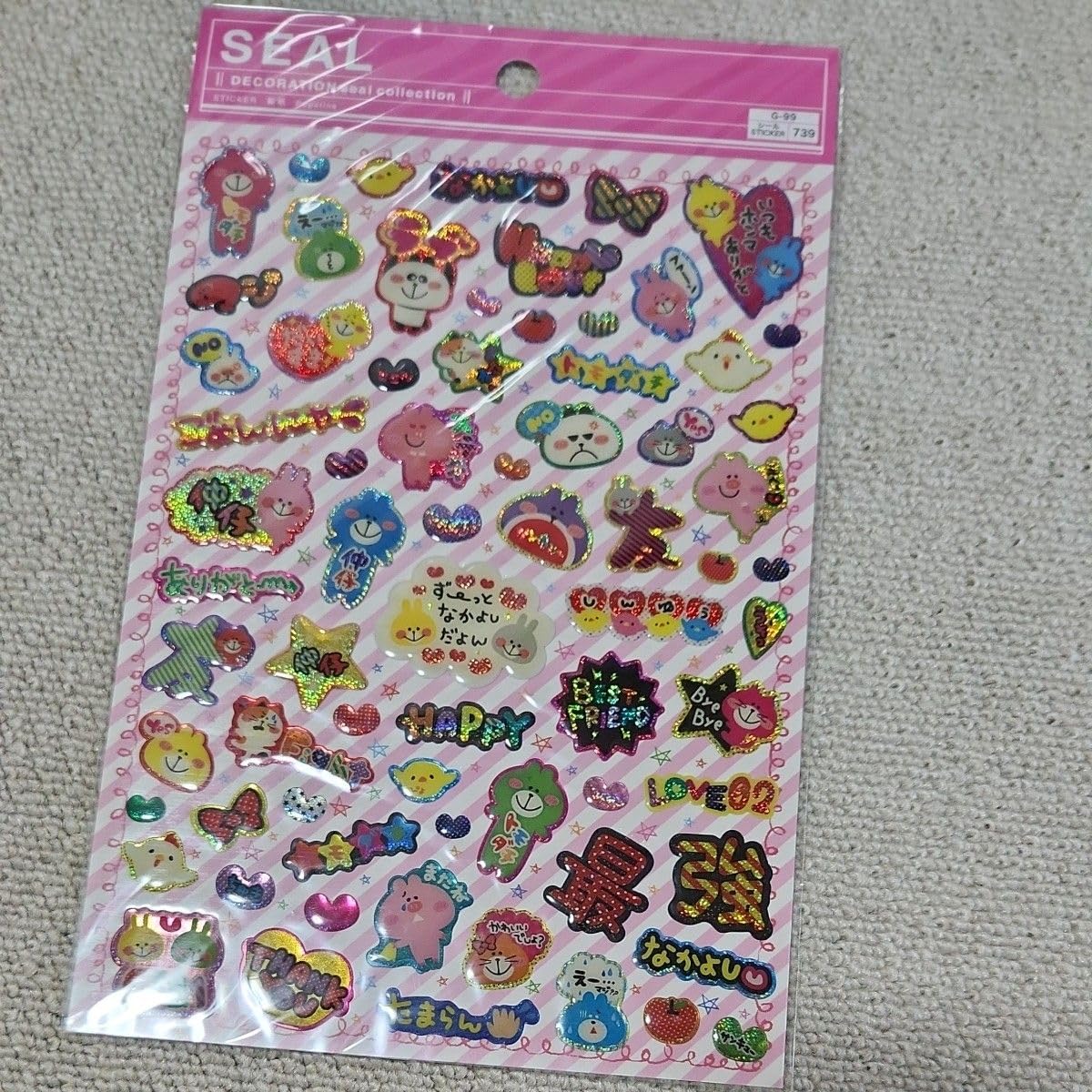 Amazon.co.jp: 平成レトロ ぷっくり シール ギャル メッセージ