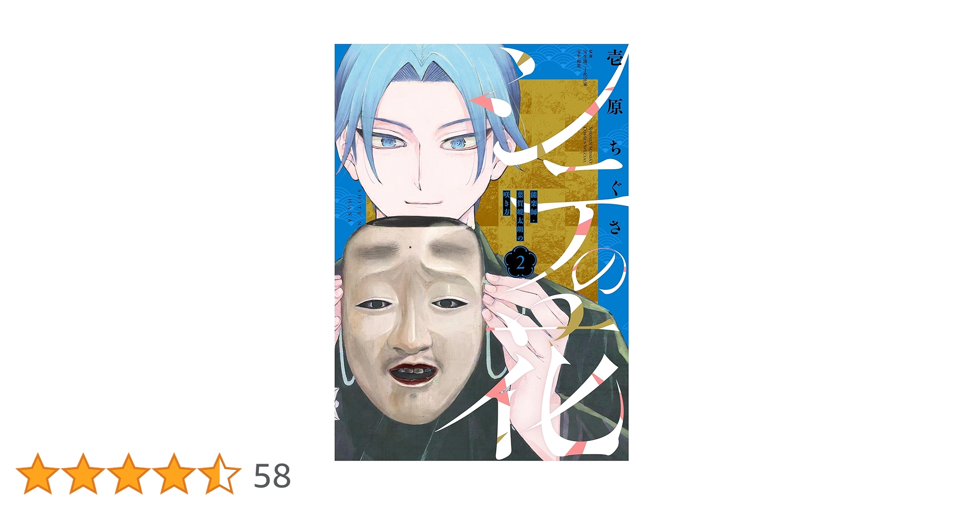 シテの花2 おまとめ　専用② シテの花2 おまとめ 専用② シテの花2 おまとめ 専用②