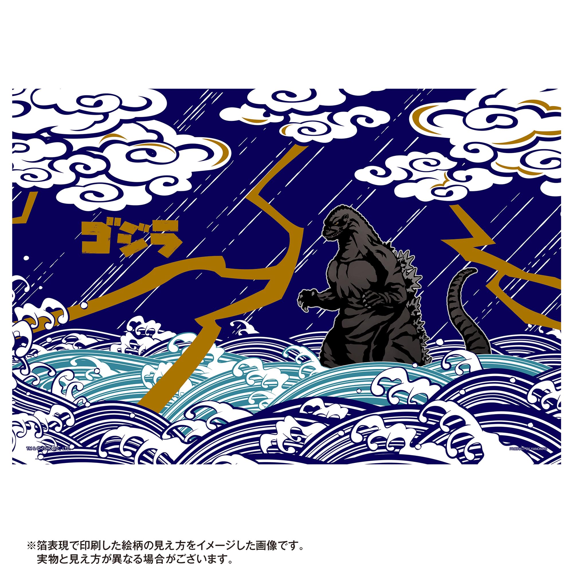 Amazon.co.jp: やのまん(Yanoman) 【日本製】 300ピース