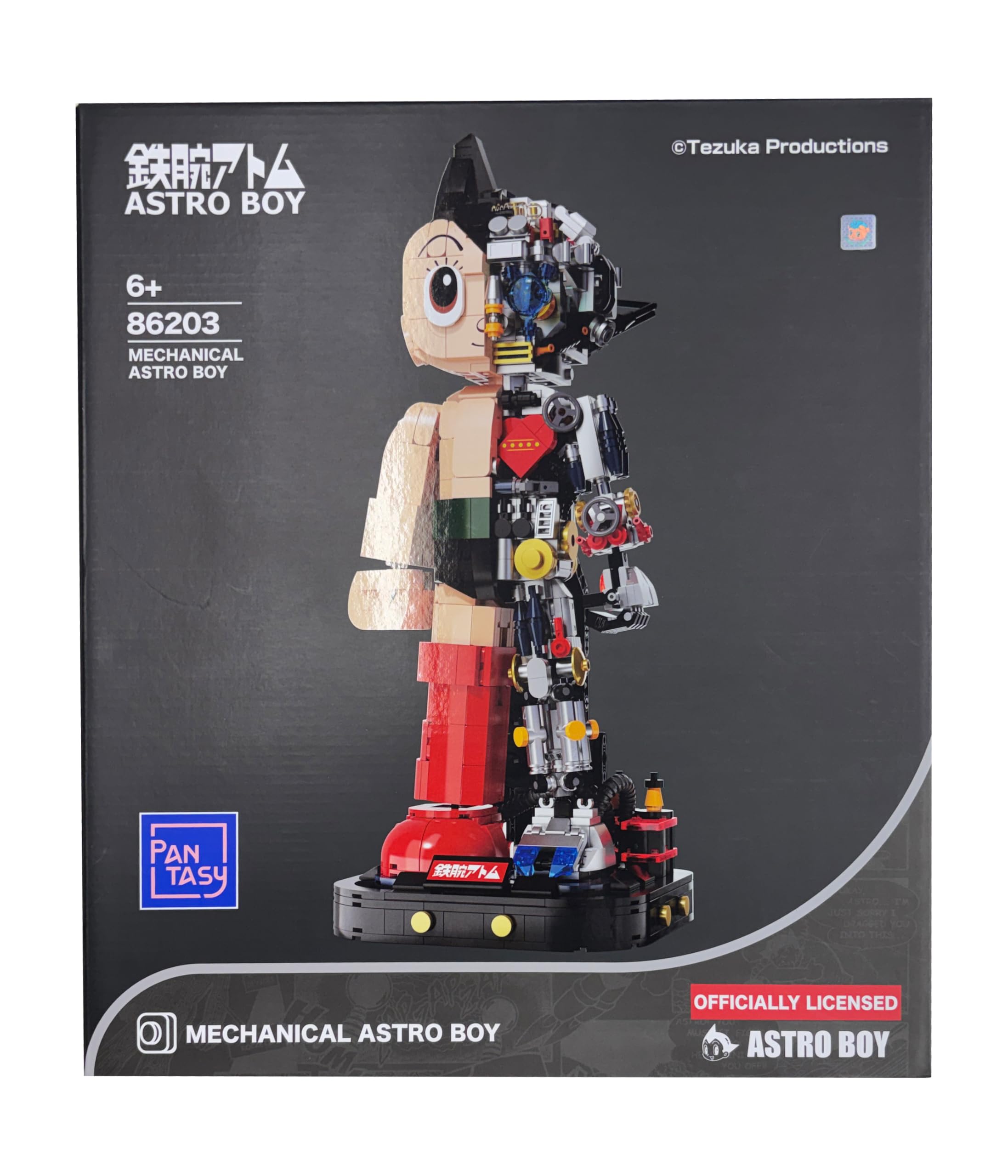 鉄腕アトム 70周年記念モデル Astro Boy ブロック Amazon | パンタシーPANTASY鉄腕アトム 70周年記念バージョン