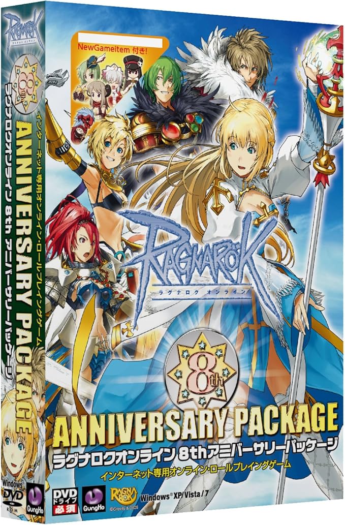 Amazon Com ラグナロクオンライン 8th アニバーサリーパッケージ Everything Else Amazon Com ラグナロクオンライン 8th アニバーサリーパッケージ Everything Else
