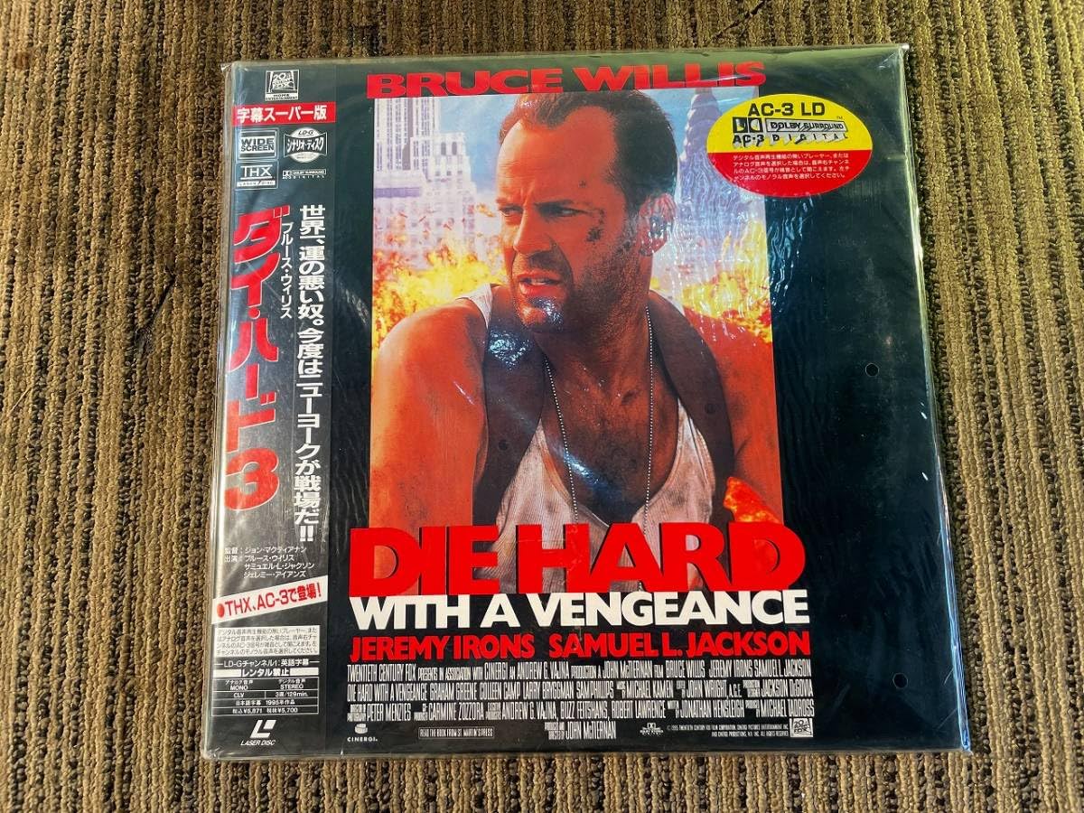 zk-3☆80サイズ LD レーザーディスク Laser Disc ジャンク ワーズ