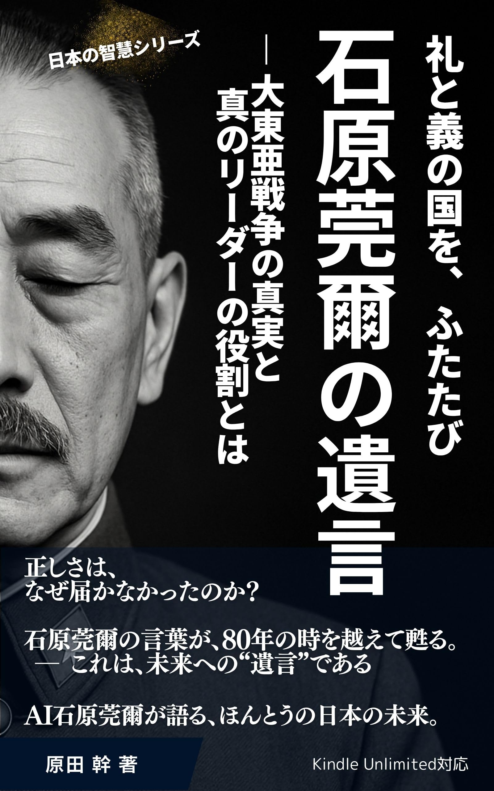 Amazon.co.jp: 原田 幹: 本、バイオグラフィー、最新アップデート