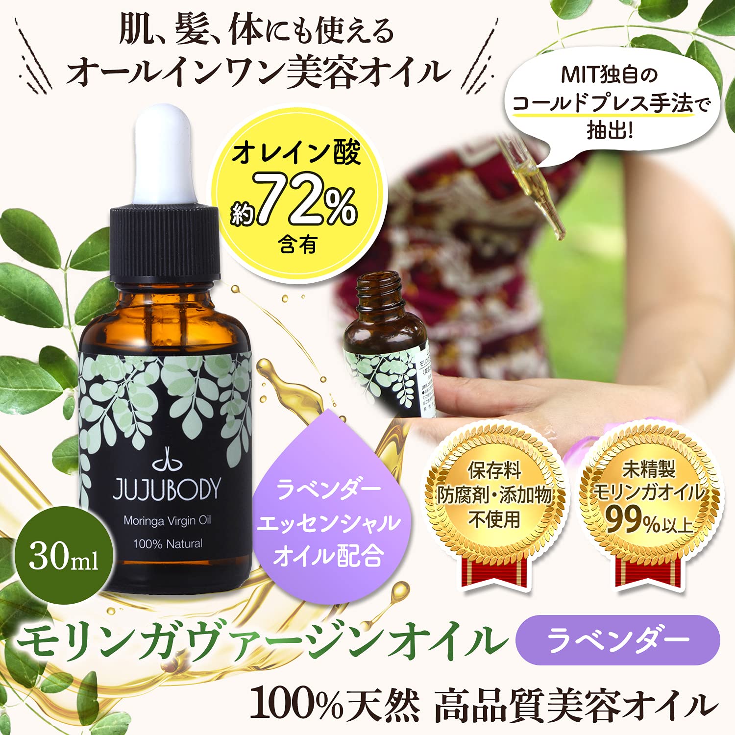 Amazon.co.jp: JUJUBODY: 全商品