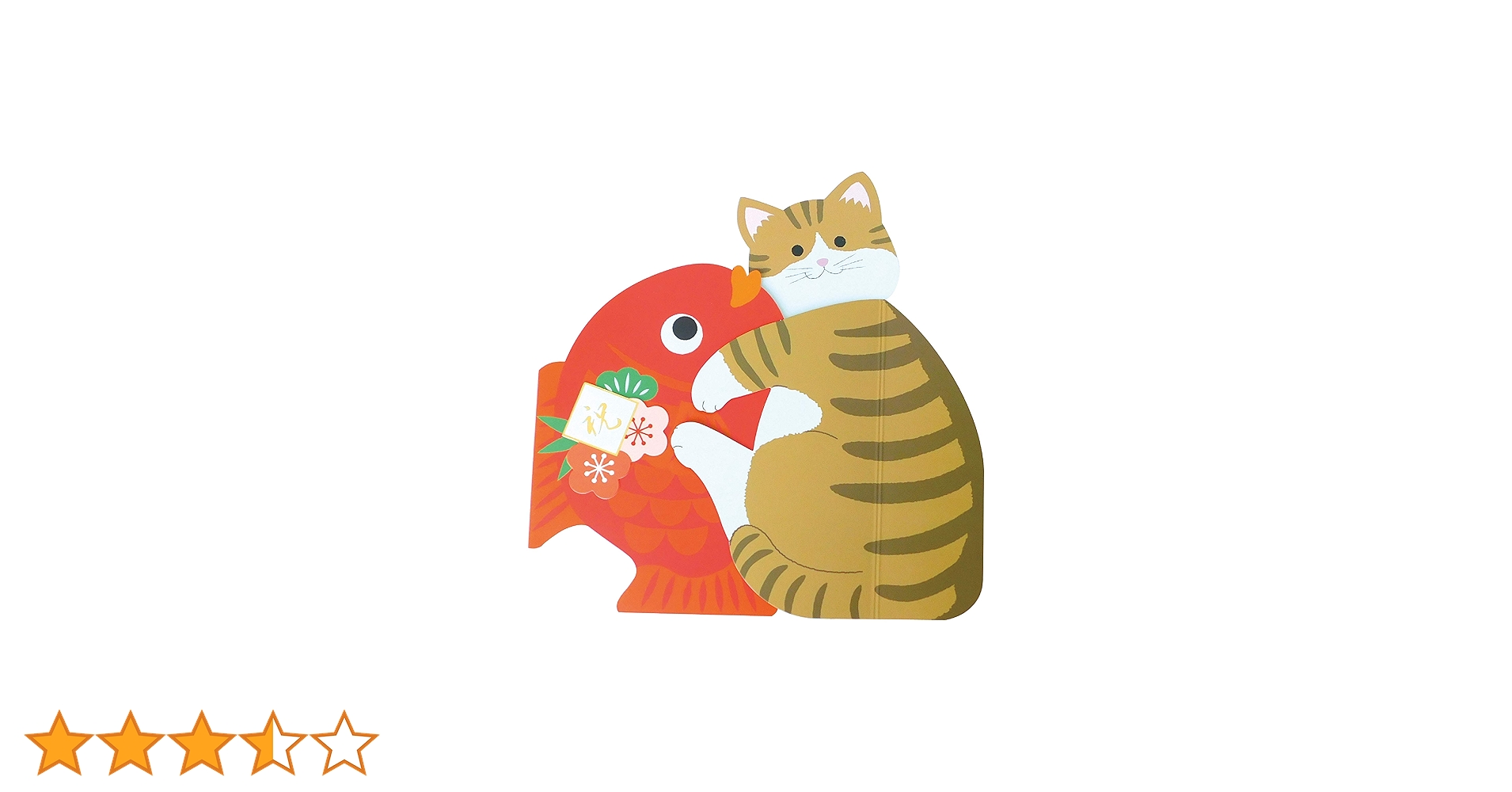 Amazon | ゼットアンドケイ ニャンとめでたい色紙 チャトラ 62