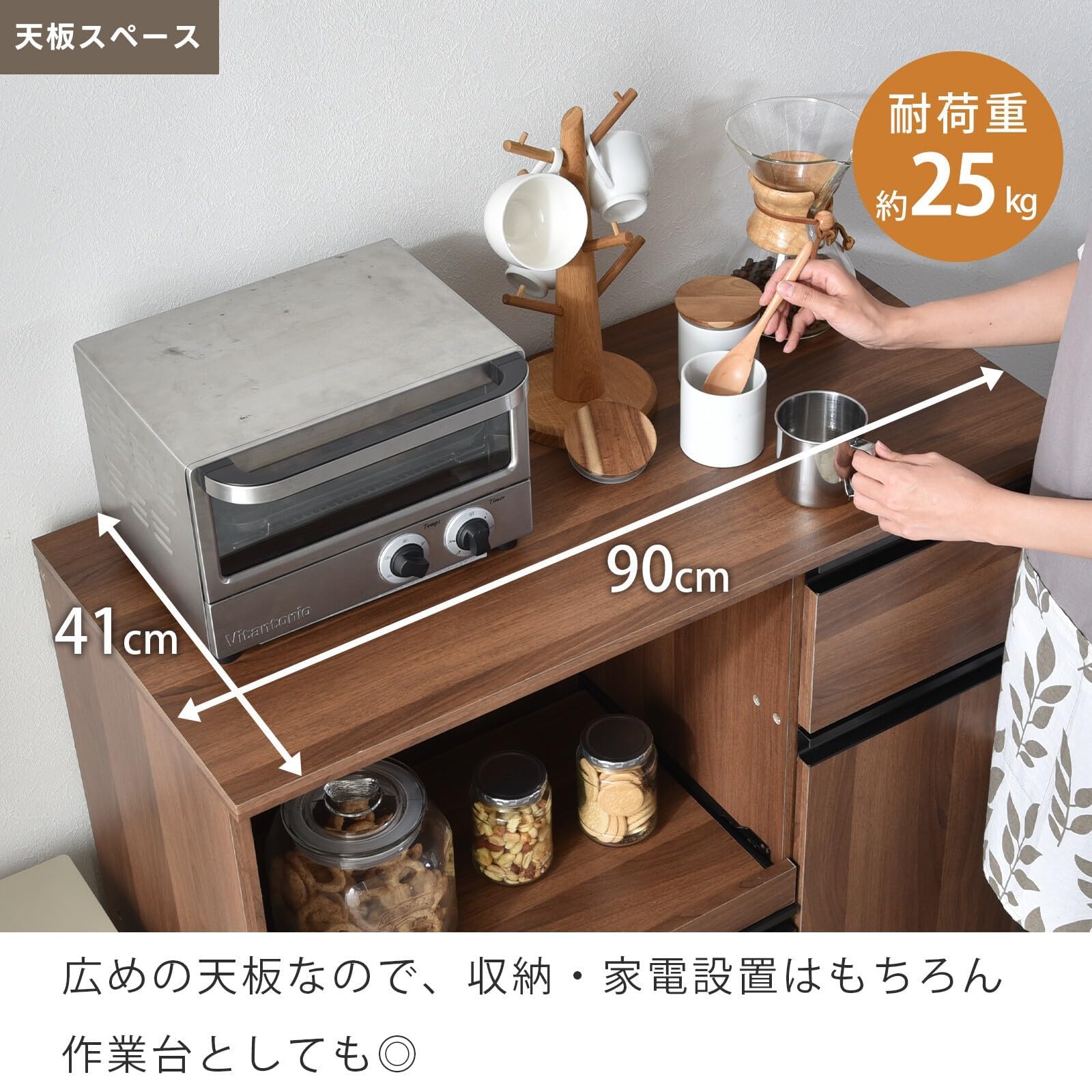 Amazon｜食器棚 レンジ台 幅90 奥行41 高さ90 ロータイプ 大型レンジ