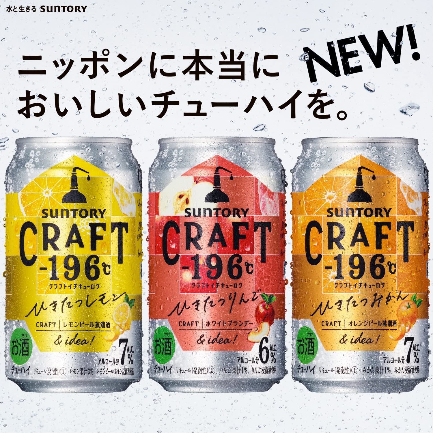 Amazon.co.jp: 【果実以上に果実】CRAFT -196℃ (ひきたつパイン