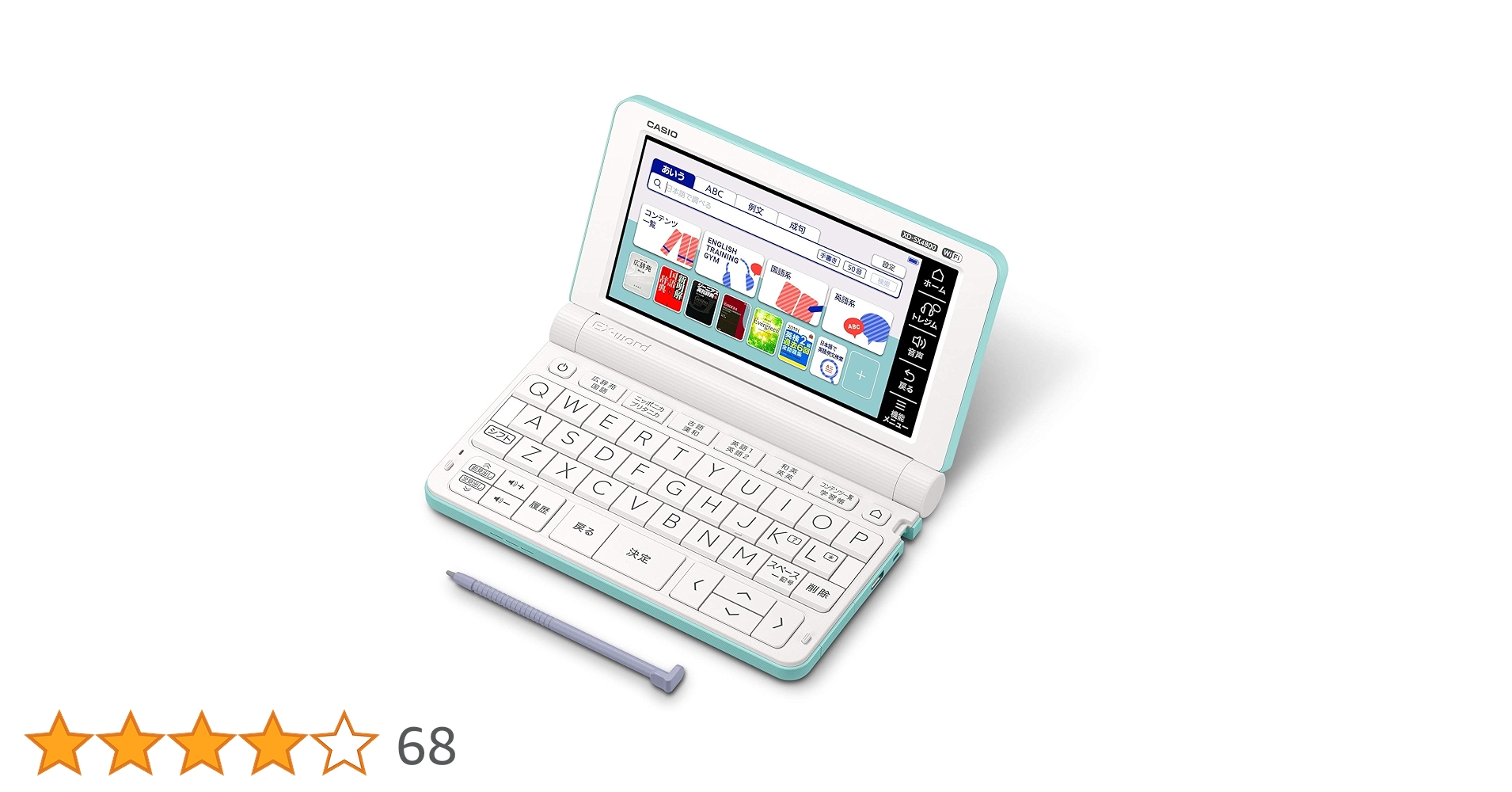 CASIO - 電子辞書 看護 看護医学電子辞書8 ツインタッチパネル&ツインカラー液晶 IS