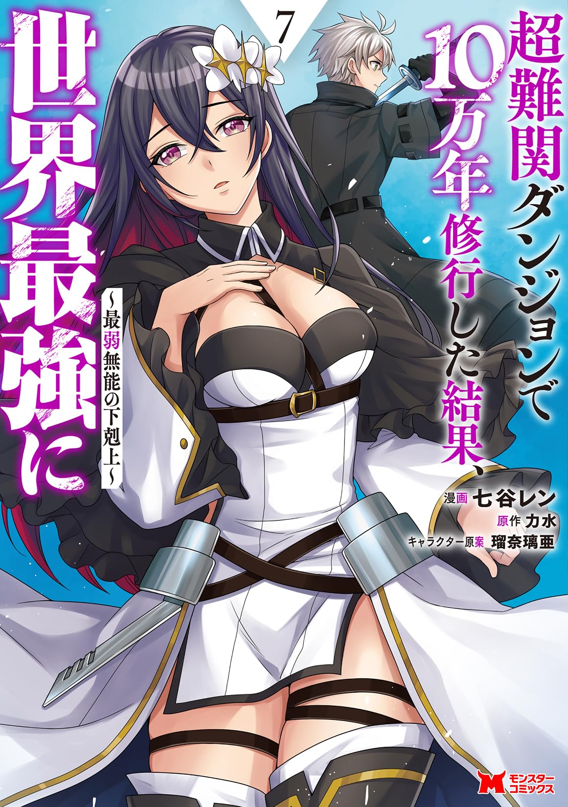 絶版本　ミリオン出版 調教日記 夜生奇久先生作 Amazon.co.jp: 日月アスカ: 本、バイオグラフィー、最新アップデート