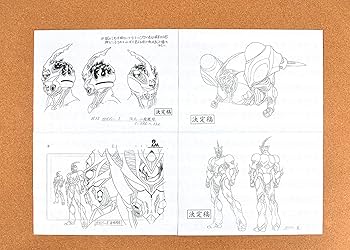 強殖装甲ガイバー　設定資料　40枚 強殖装甲ガイバー 設定資料 40枚