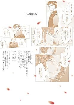 Amazon.co.jp: 青春鉄道 付喪編 (MFコミックス ジーンシリーズ) : 青春: 本