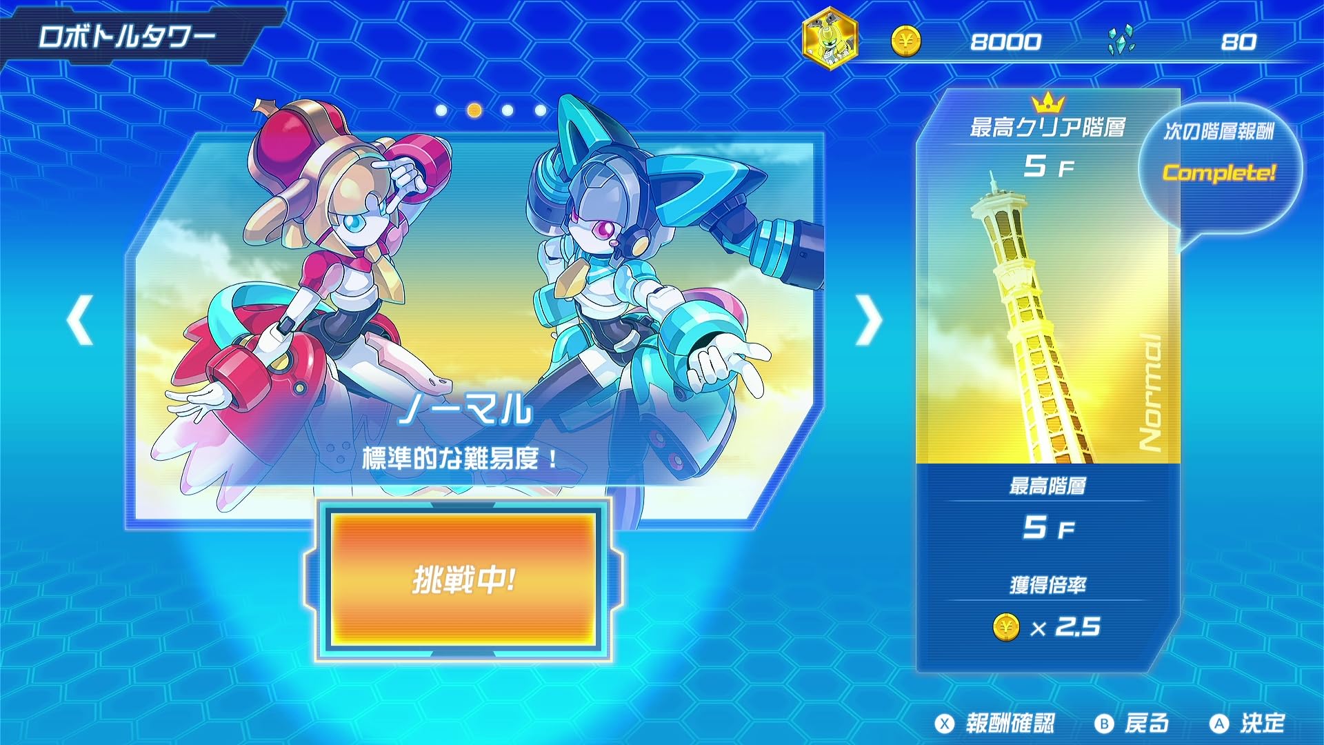 Amazon.co.jp: メダロット カードロボトルRB カブトVer. -Switch