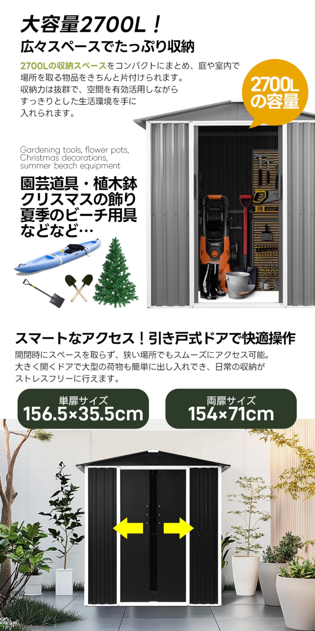 Amazon | 物置 屋外 大型 スチール 倉庫 戸外収納庫 幅180*奥行き120 