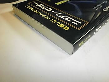 禁煙しないでタバコをやめる! ニコアン・セラピー | 六本木タツヤ |本