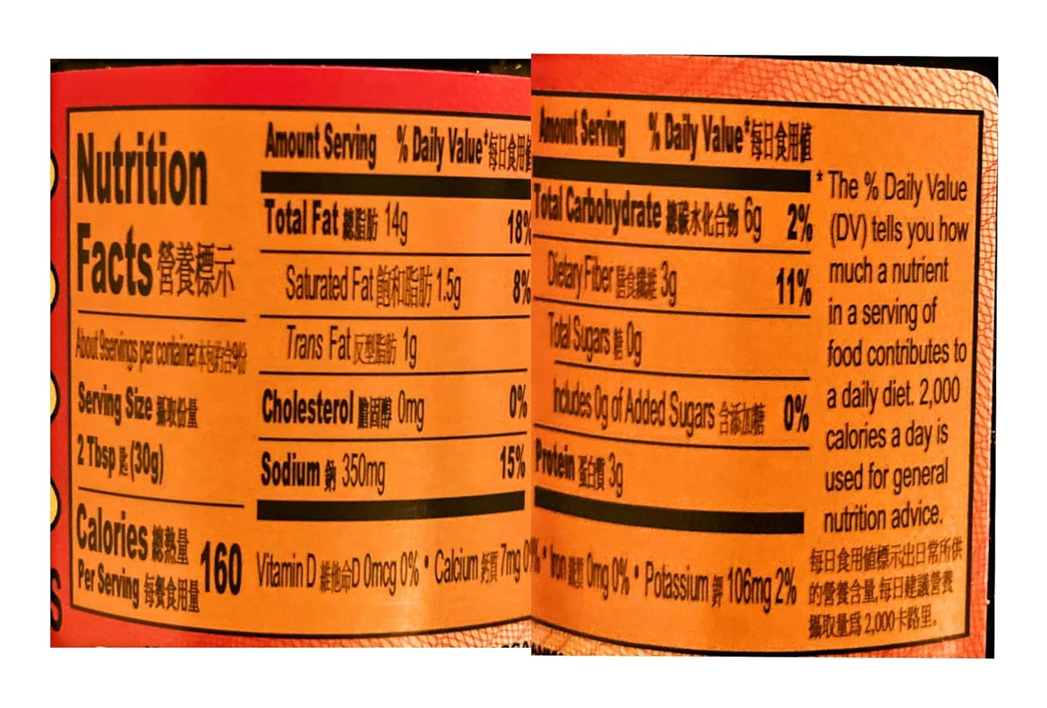Laoganma Chili Oil With Fermented Soybeans 9.88 Oz(2 Bottle) And 2 Soy Sauce Dish