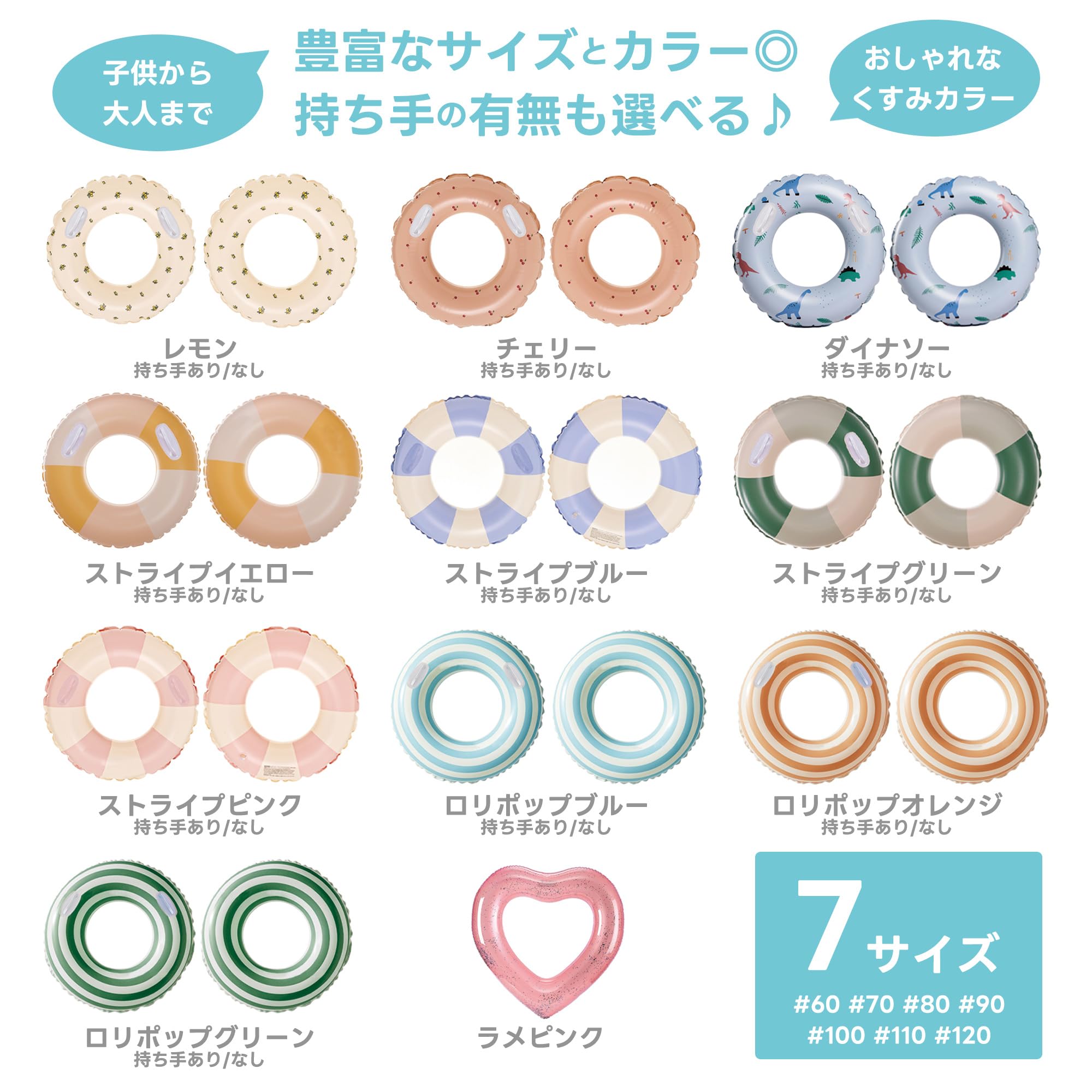DINETTE 浮き輪 フロート 海水浴 水遊び プール 丸型 - 4