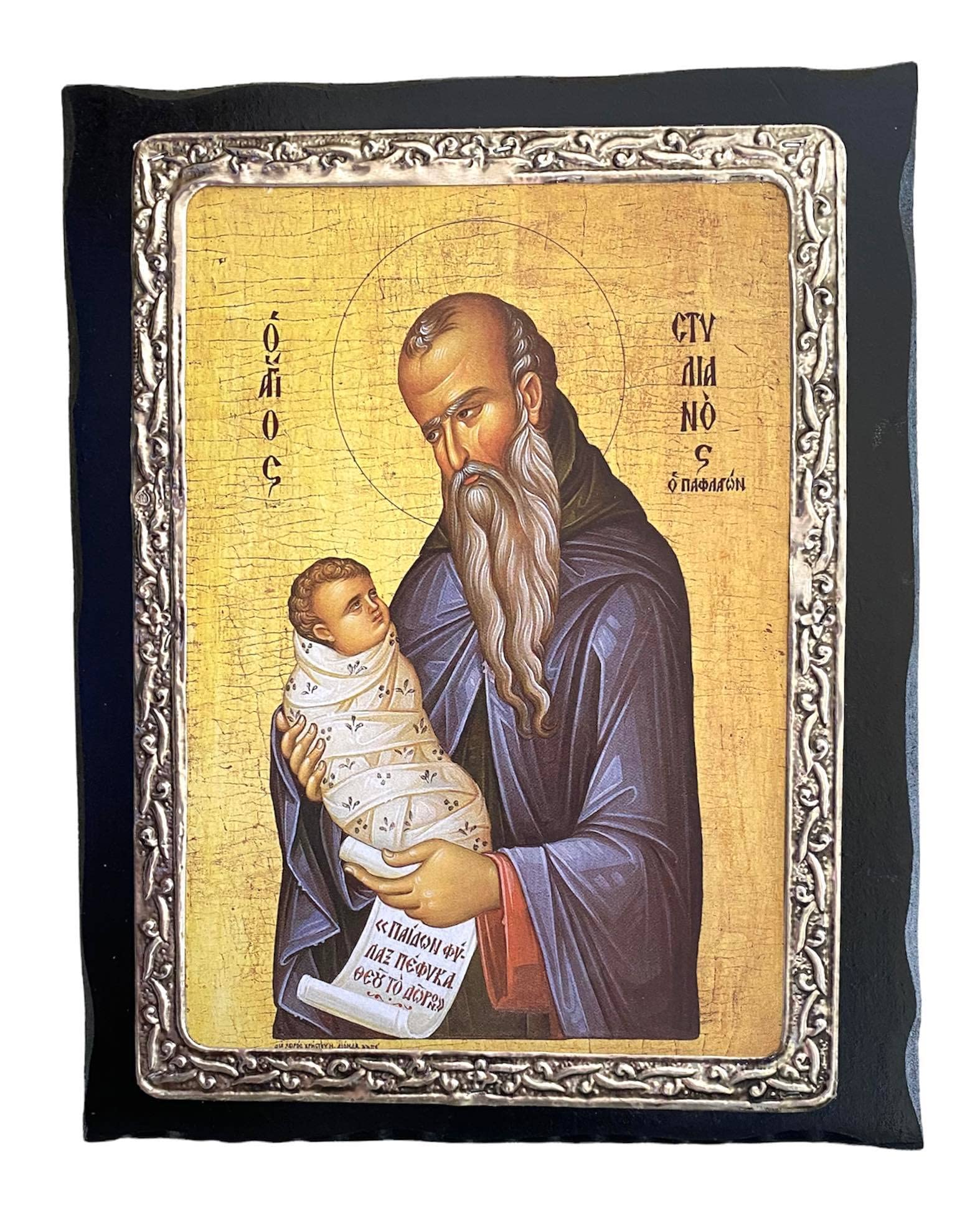 Handmade Greek Christian Orthodox icon of Saint Stylianos Solid Wood-Metallic (24 X 19cm or 9.4 X 7.5 in)