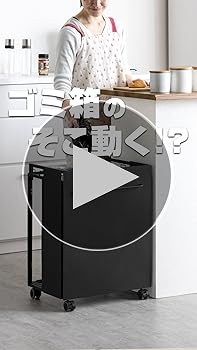 Amazon.co.jp: タンスのゲン ゴミ箱 RENEW! 拡張式 キャスター付