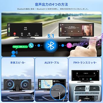 Amazon.co.jp: Spedal 10.26インチ ポータブルカーディスプレイAndroid