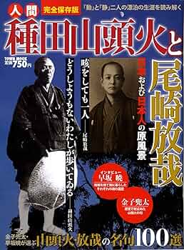 大野林火全集　第一巻〜第八巻 大野林火全集 第1～7巻（全8巻のうち） 〈俳句Ⅰ・Ⅱ、評論