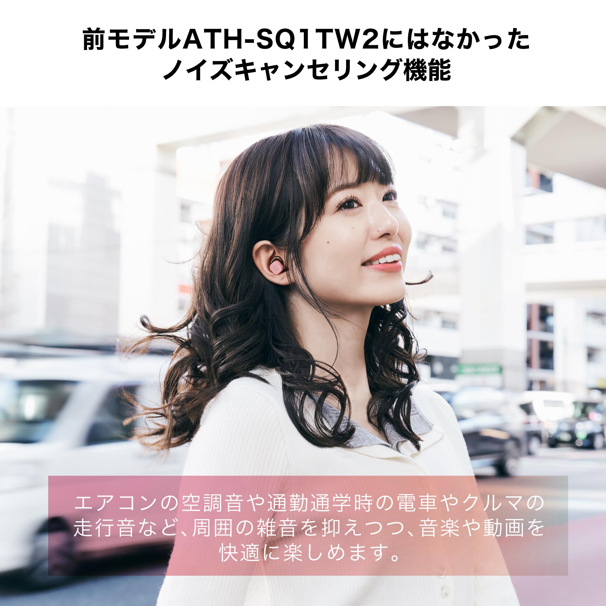 Amazon.co.jp: オーディオテクニカ ATH-SQ1TW2NC BK(E) ノイズキャンセ
