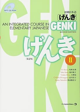 Amazon.com: Genki: An Integrated Course in Elementary Japanese II ...