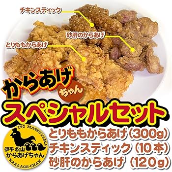 Amazon | 伊予松山からあげちゃん｜からあげちゃんスペシャルセット