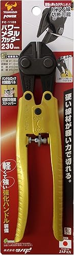 Miniatura 2 de Tsunoda Cortador de metal PC-1100, 9 pulgadas