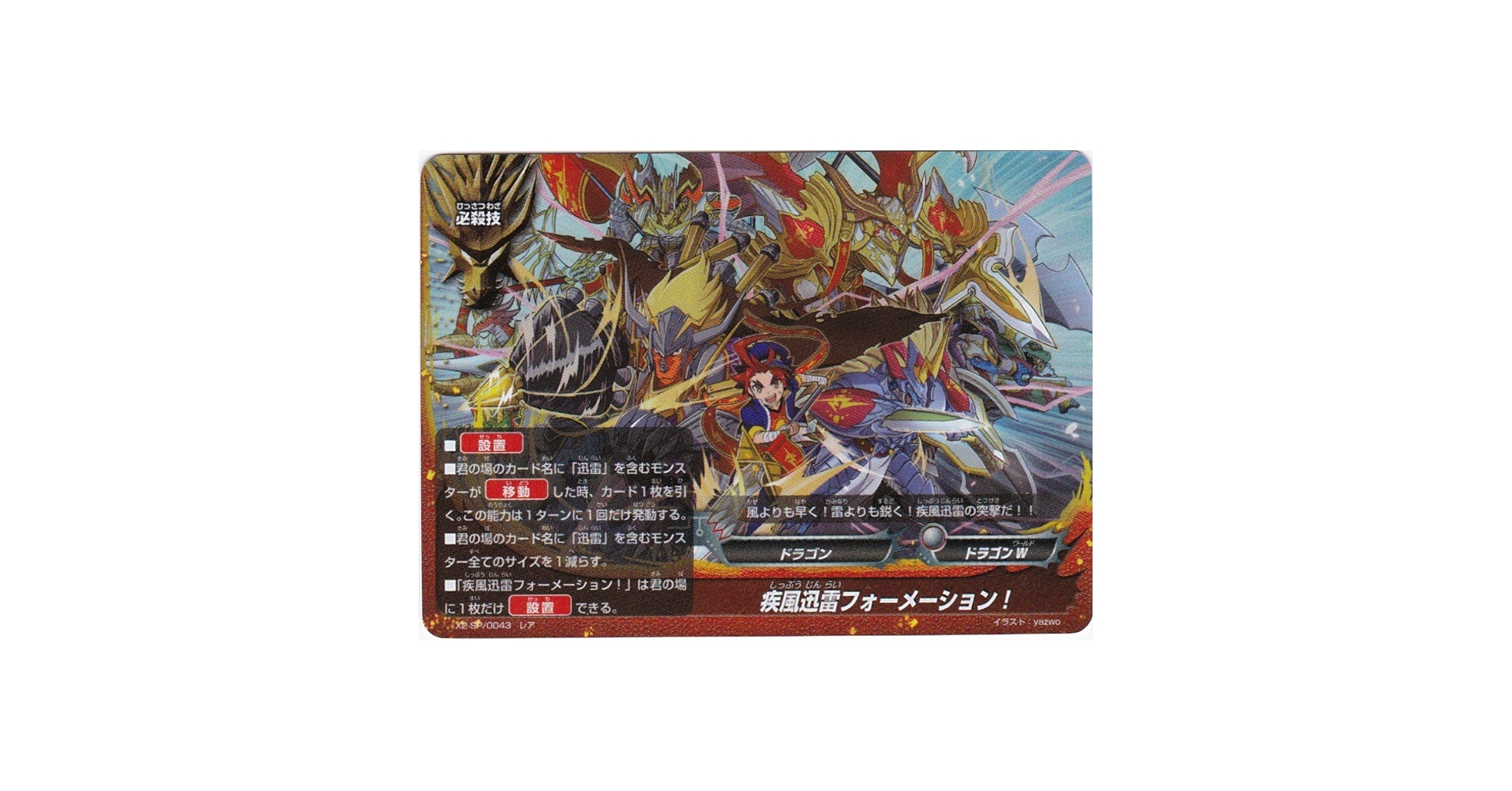 バディファイト ファイナル番長未開封 2BOX Amazon.co.jp: バディファイト 疾風迅雷フォーメーション！ レア