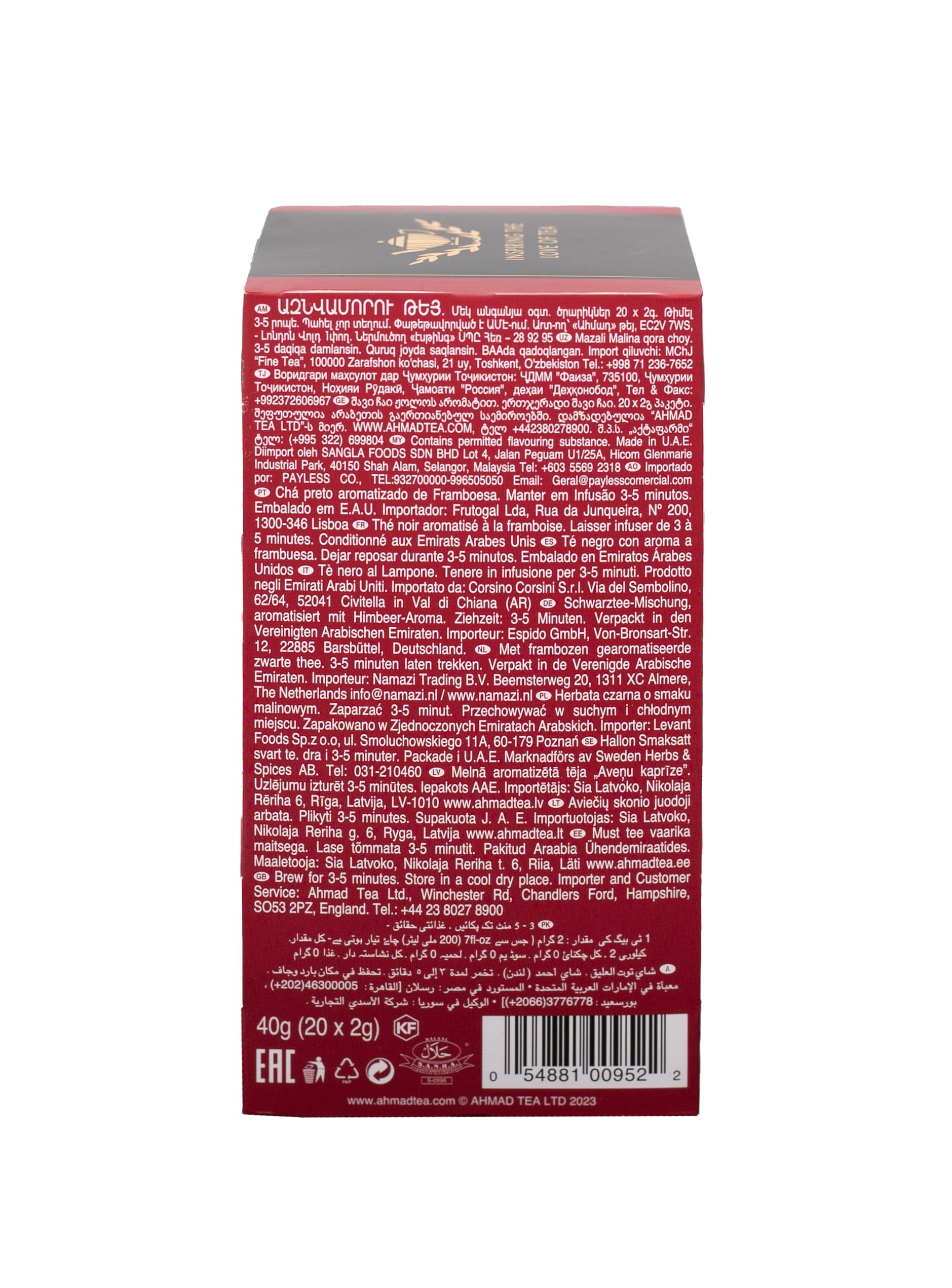Ahmad Tee schwarz Tee, 20 Unze (Pack von 6)