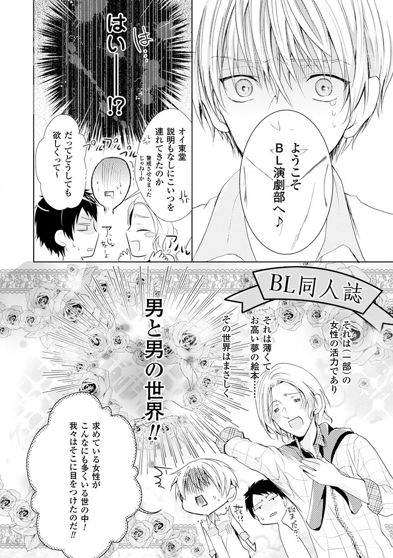 Amazon.com: 神崎柚: books, biography, latest update