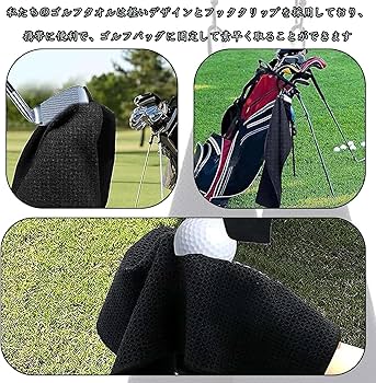 Amazon.co.jp: ゴルフ タオル、3枚 ゴルフボール拭き ゴルフタオル