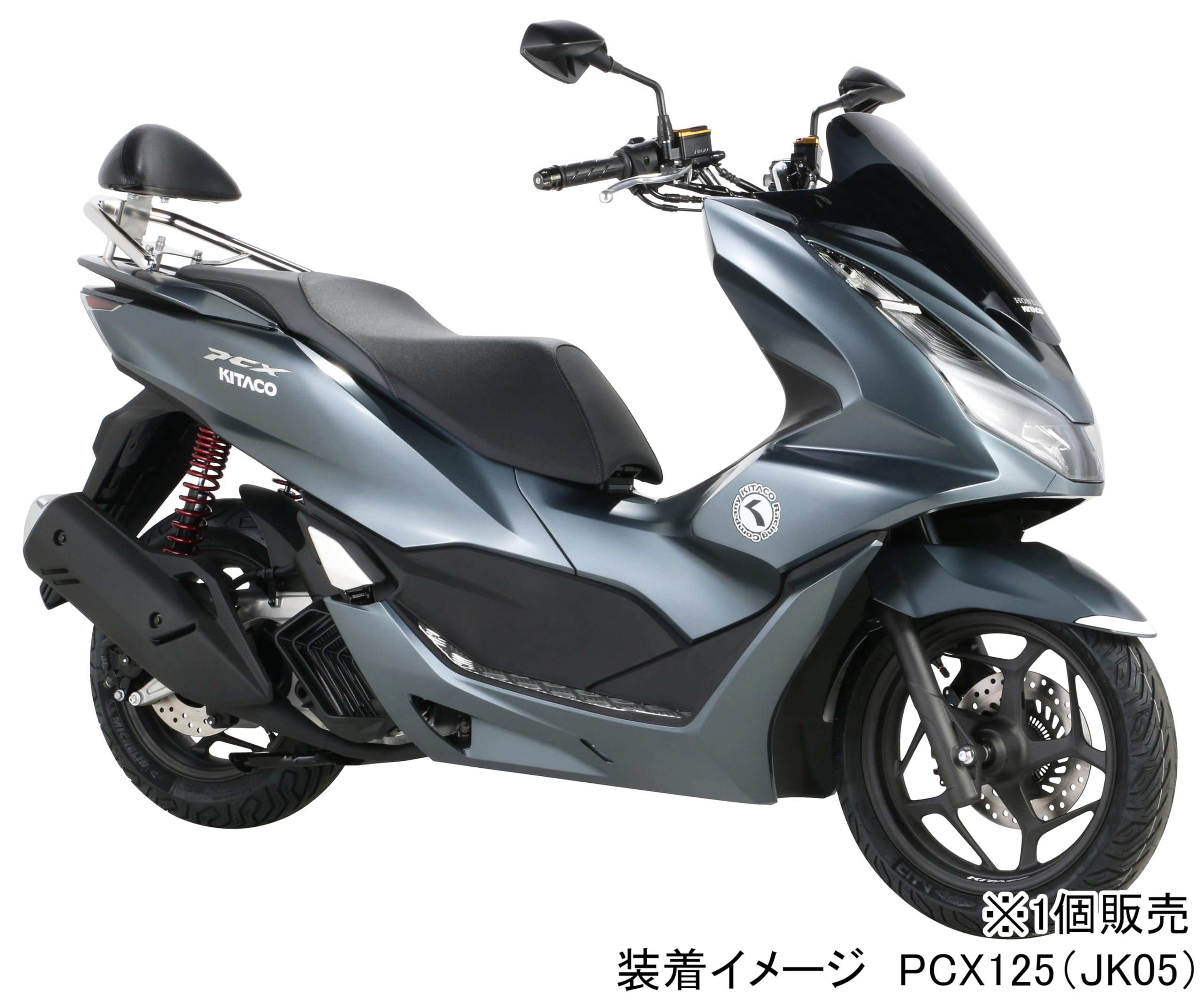 Amazon.co.jp: キタコ(KITACO): PCX '21（JK05/KF47/JK06）パーツ特集