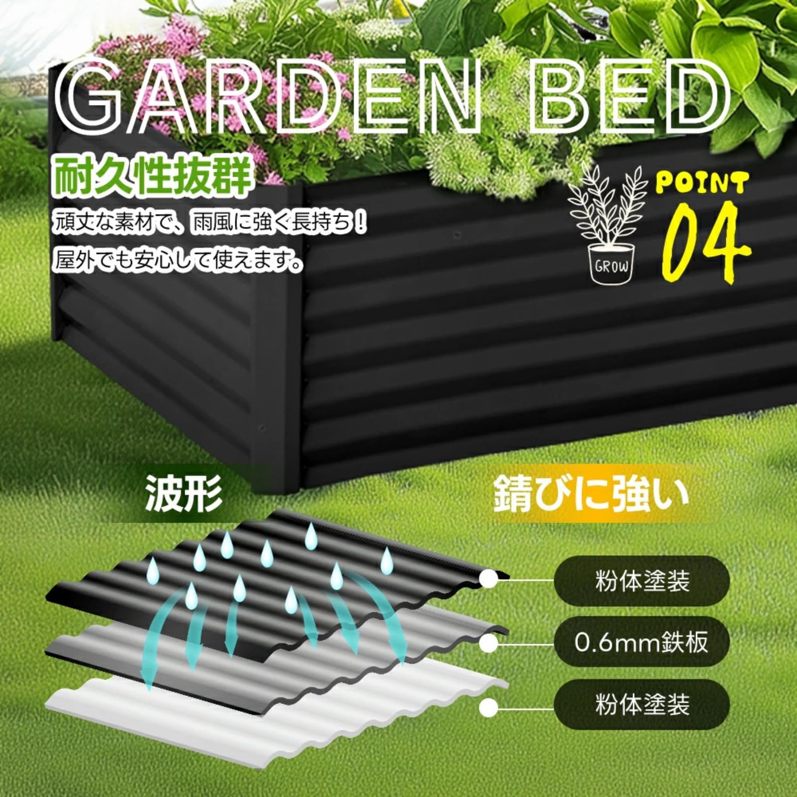 レイズドベッド　家庭菜園 Amazon.co.jp: SOFTSEA ガーデンベッド レイズドベッド L100×W100