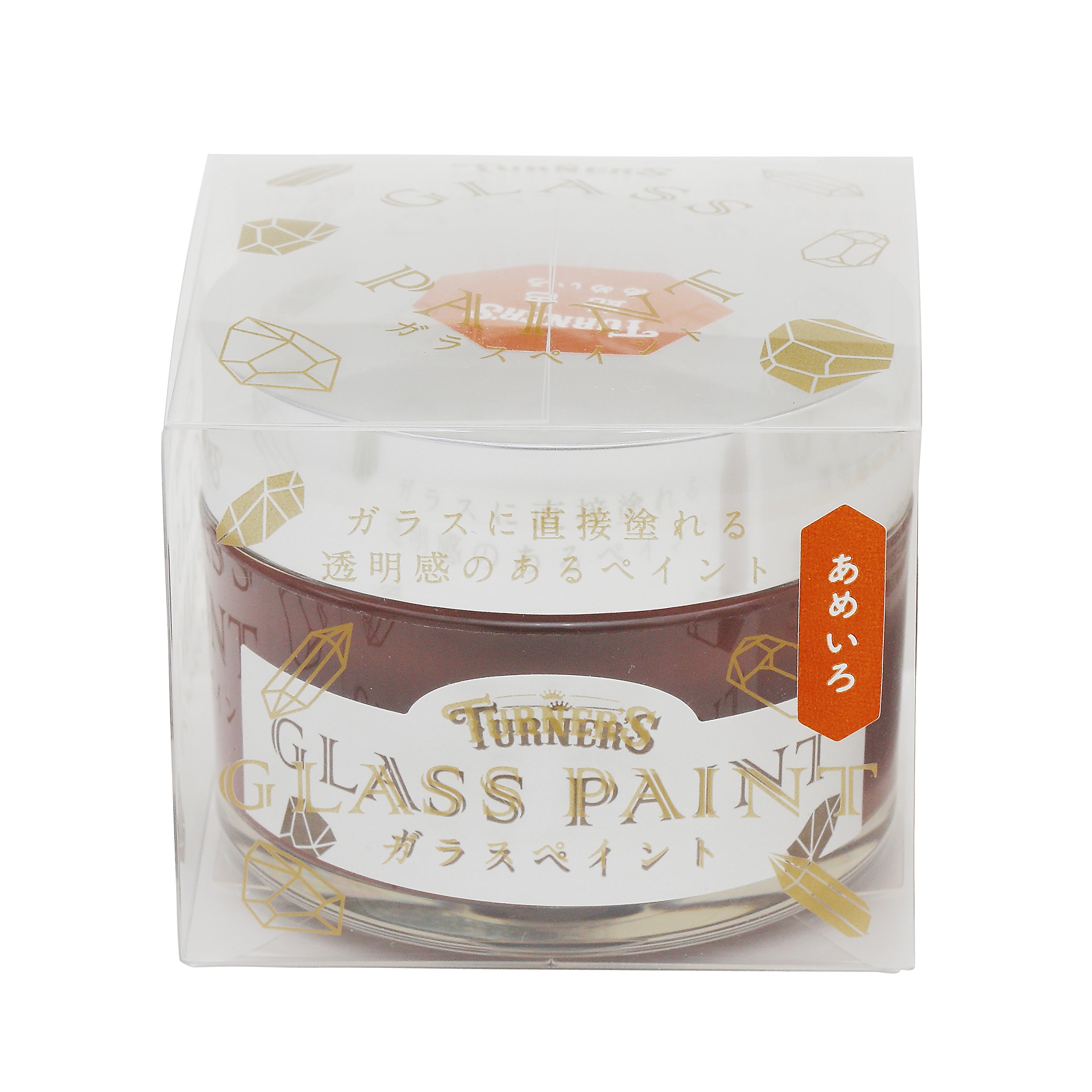 Amazon | ターナー色彩(Turner Color) ガラスペイント 飴色(あめいろ