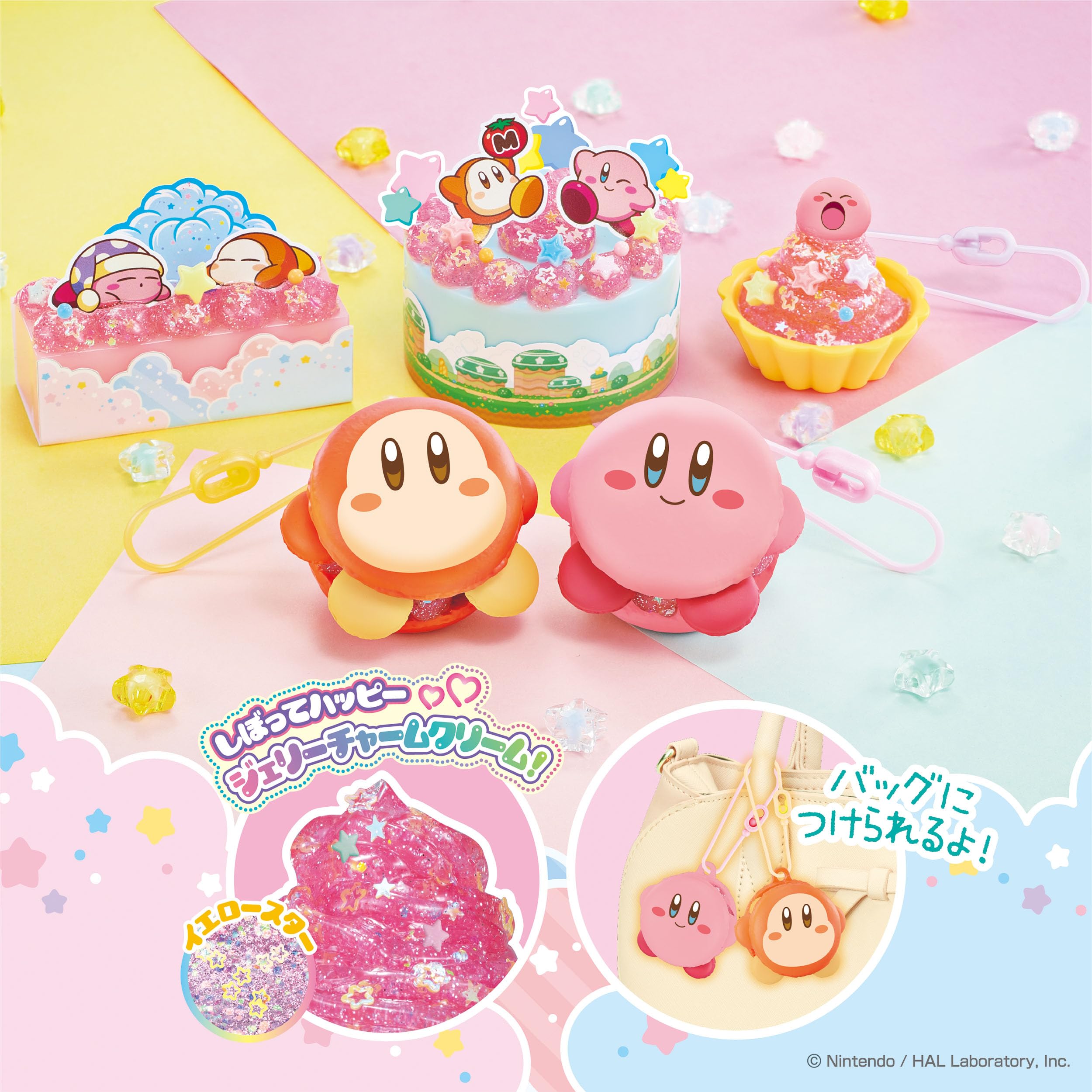 Whipple Epoch Kirby Star Jerry Sweets Set, W-161, ST Mark