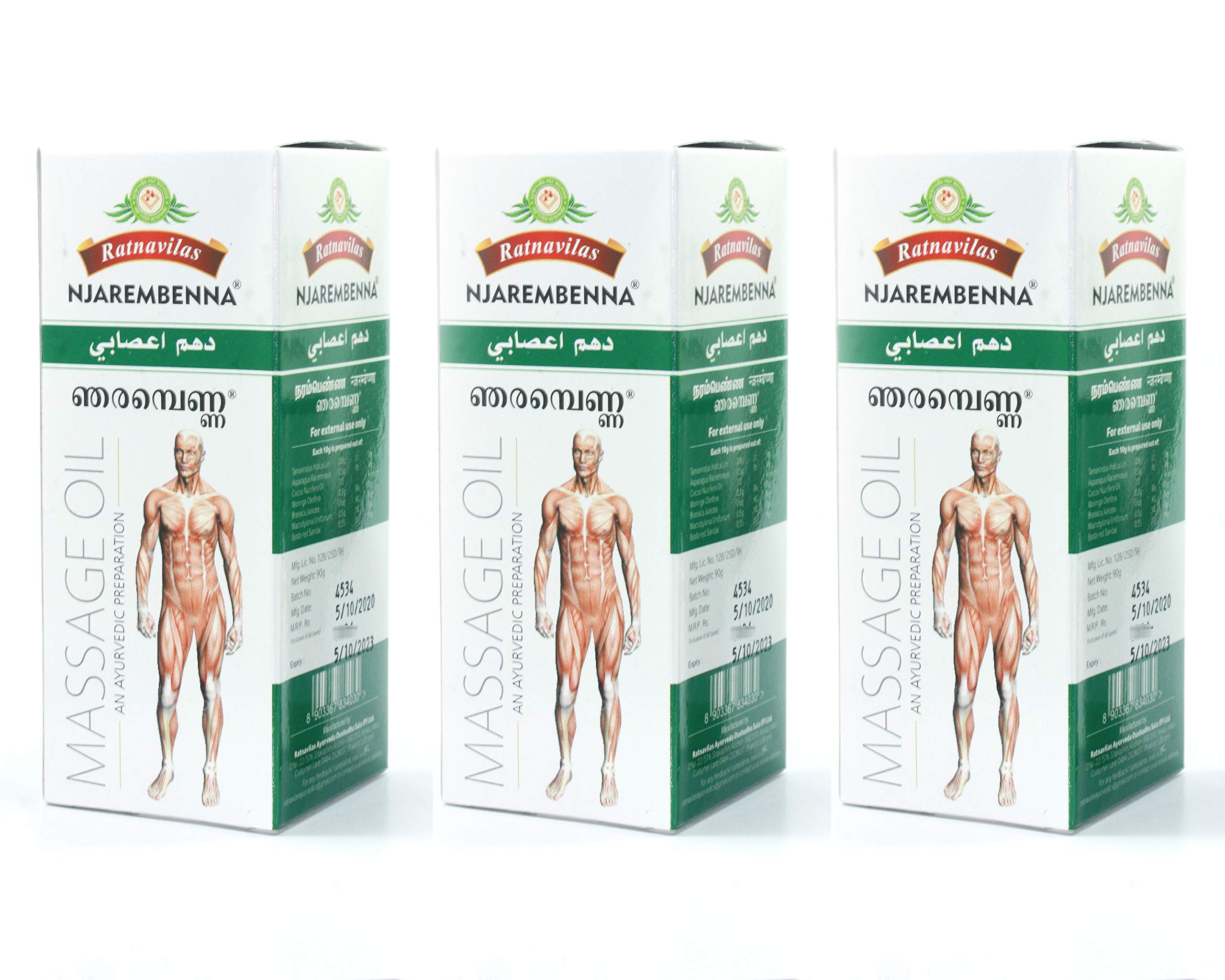 Ratnavilas/Njarambenna/Ayurveda/Pain relief oil /90g /Pack of 3 (B08PBZTRY3) Amazon Price History, Amazon Price Tracker