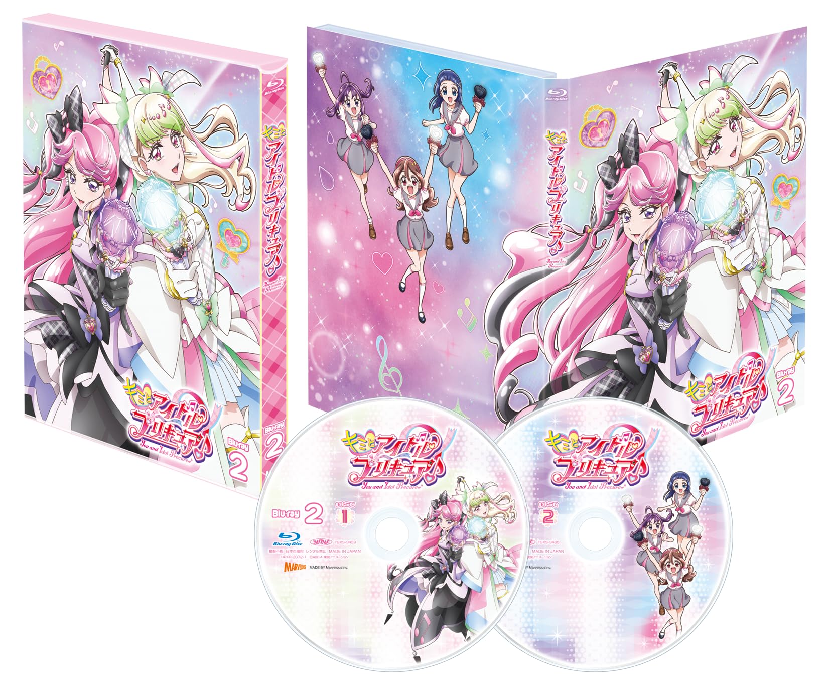 キミとアイドルプリキュア♪ vol.2〈2枚組〉 キミプリ Blu-Ray Amazon.co.jp: キミとアイドルプリキュア♪【Blu-ray】vol.2 [Blu-ray