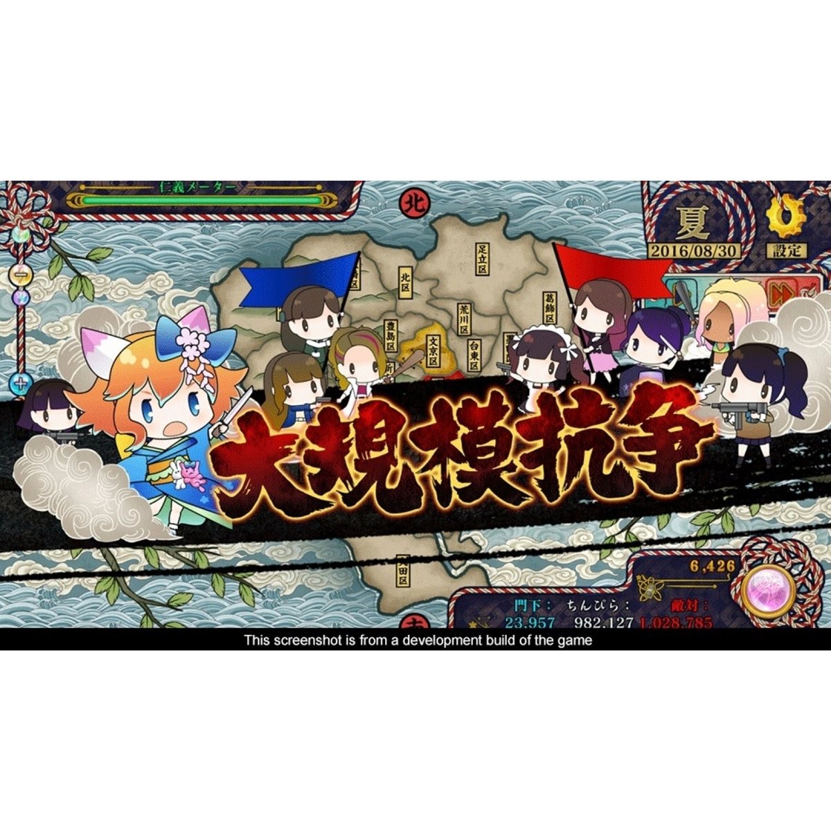 Amazon.com: Tokyo Tattoo Girls - PlayStation Vita : Sega of