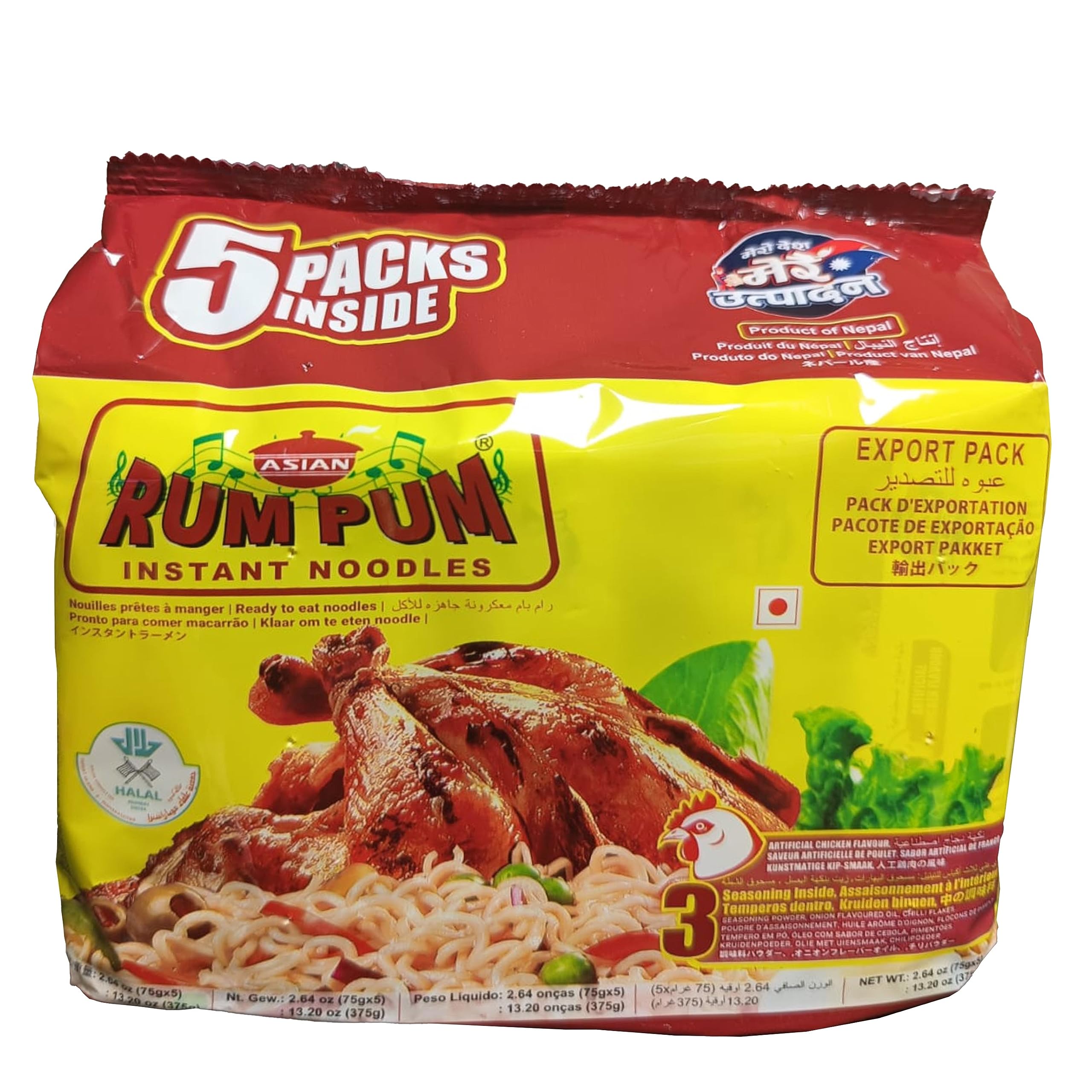 RUM PUM Chicken Flavor Instant Noodles 75 Gm Pack of 5