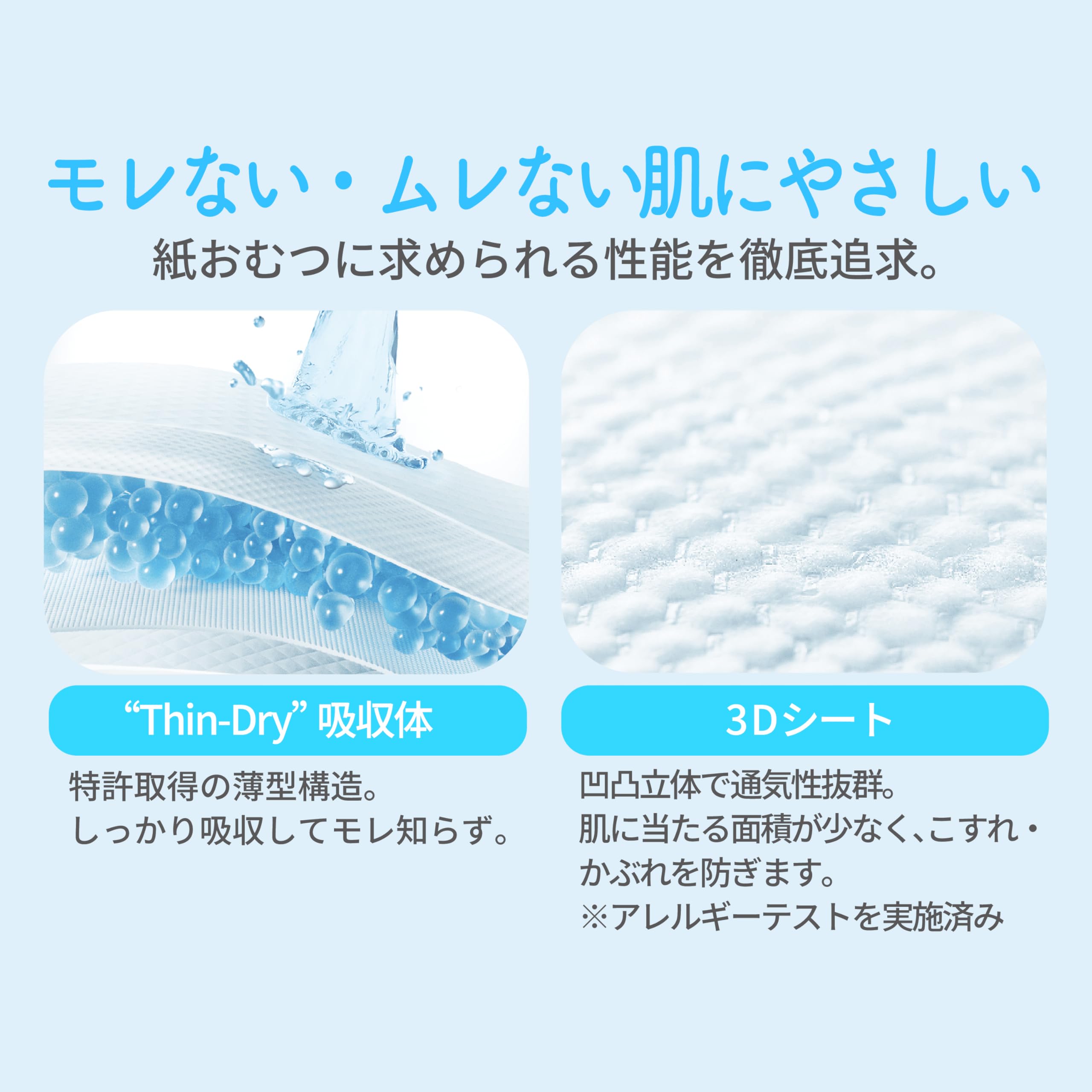 Amazon.co.jp: 【公式】【セット】 ミラフィール 【 XLサイズ （おむつ