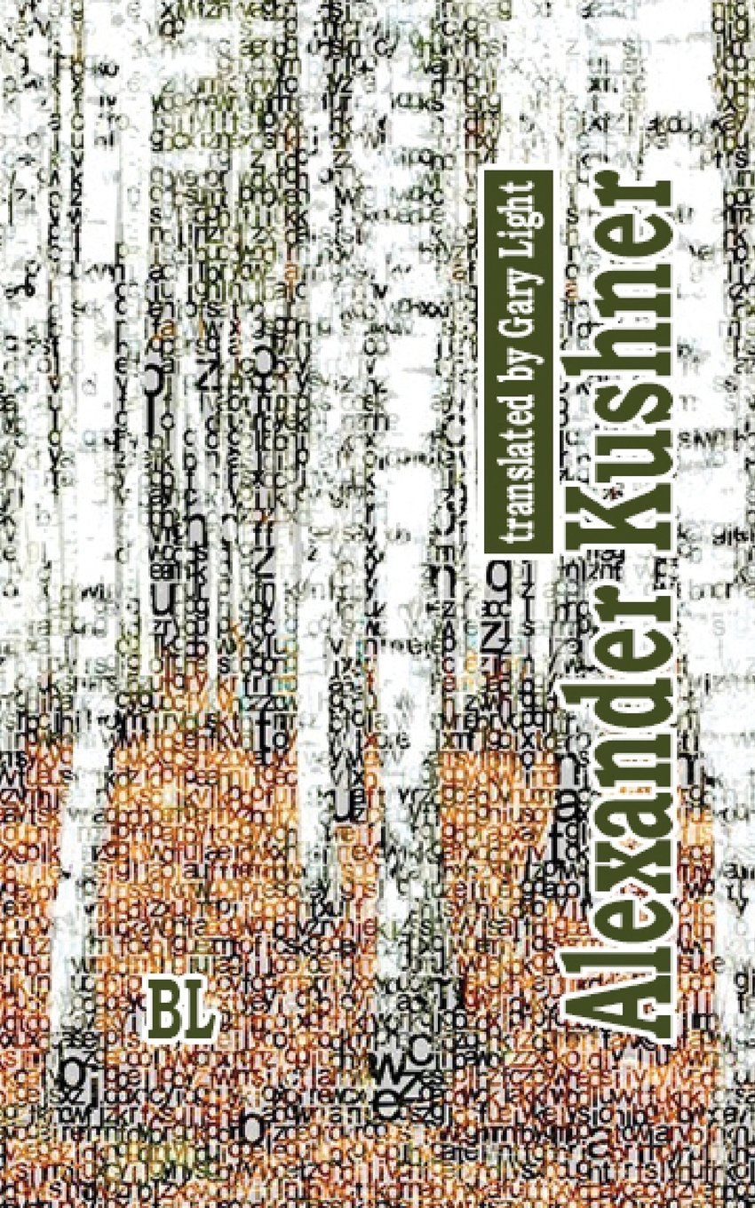 Alexander Kushner. Bilingual Poetry Collection: translated to English by Gary Light (Russian Word without Borders)