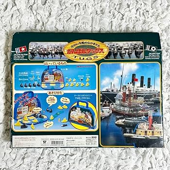 がんばれタッグス みんなあつまれぼくらの港セット 81zHQHyYjcL._UF350,350_QL80_.jpg