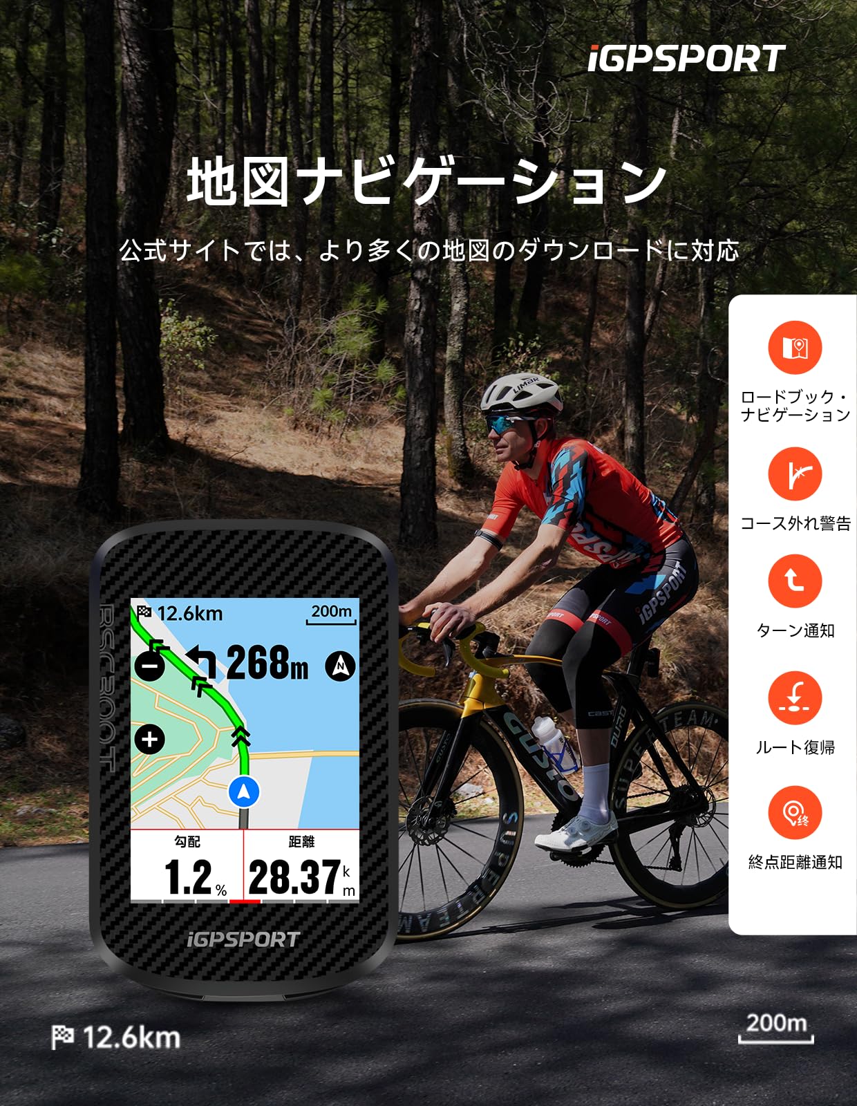 Amazon.co.jp: iGPSPORT BSC300T サイクルコンピュータ サイコン  