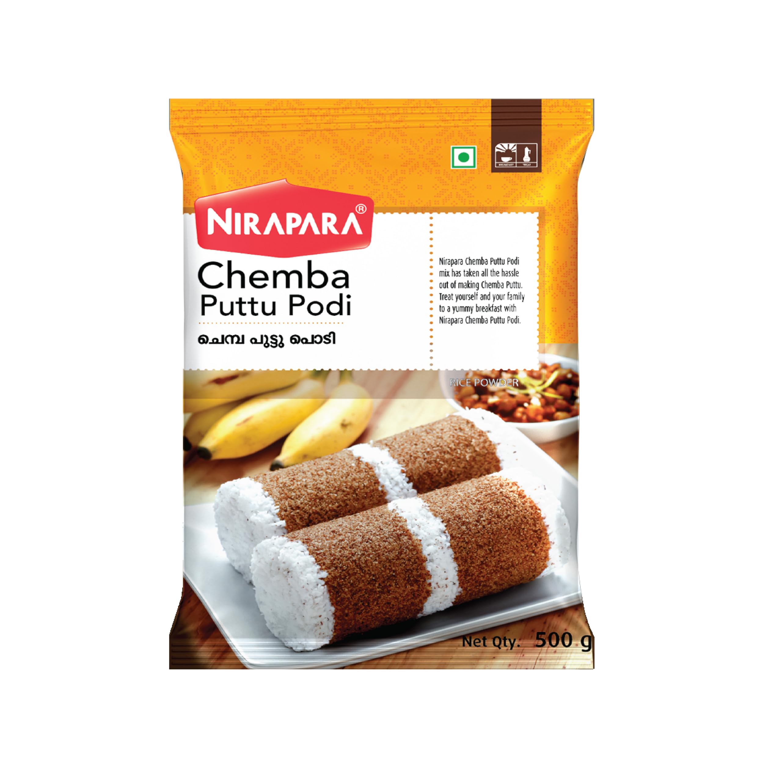 Double Horse Chemba Puttu Podi