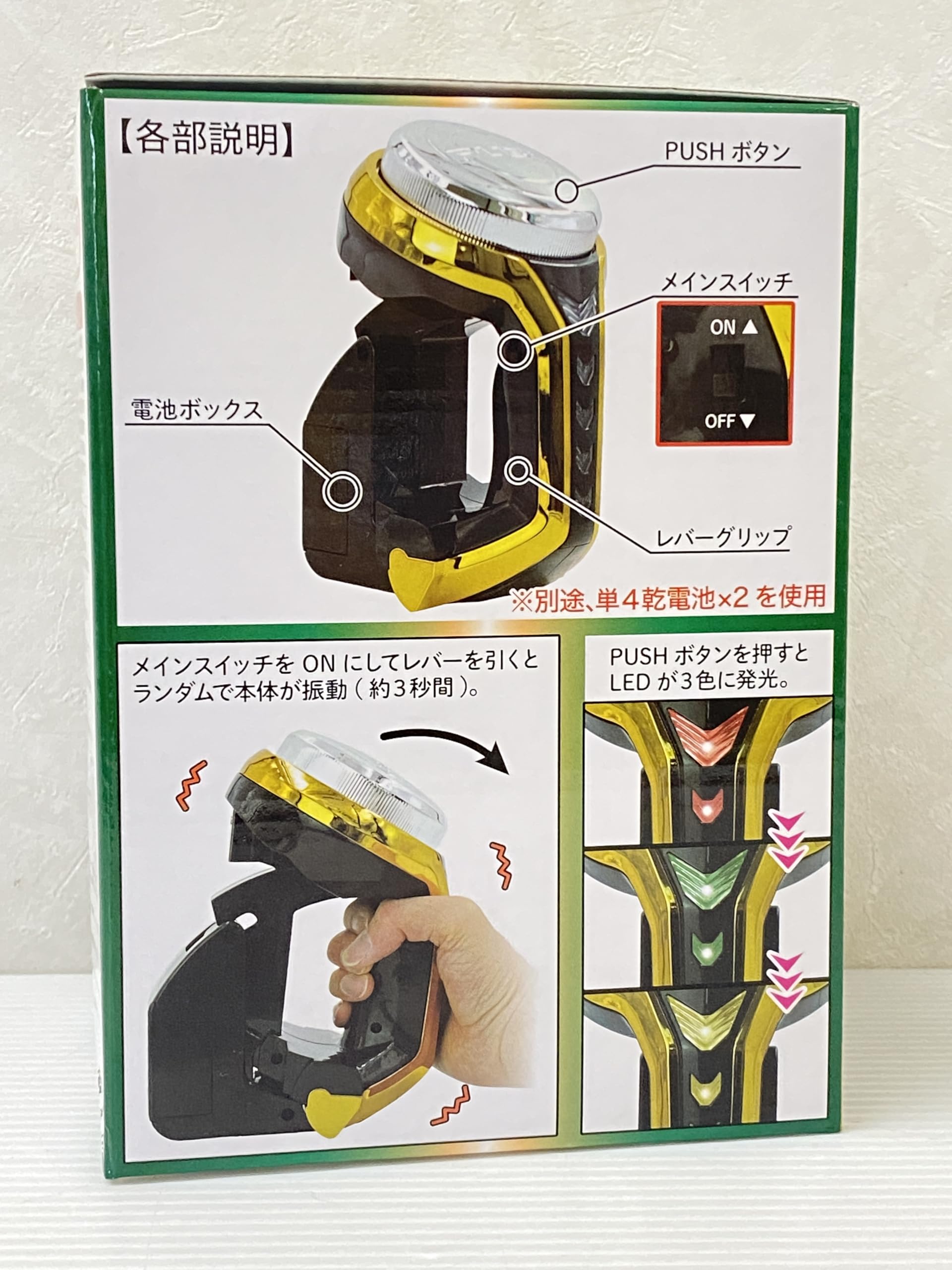 Amazon.co.jp: ネオステラ枠 レプリカレバー vol.2 ゴールド SANKYO 