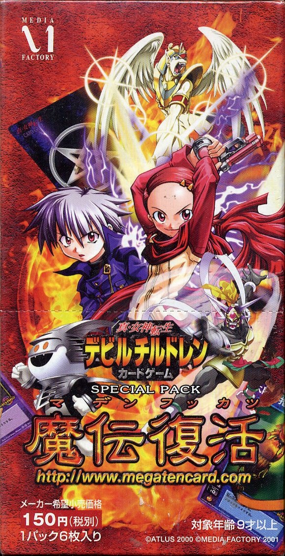 Amazon.co.jp: 真・女神転生デビルチルドレンカードゲーム 魔伝復活 