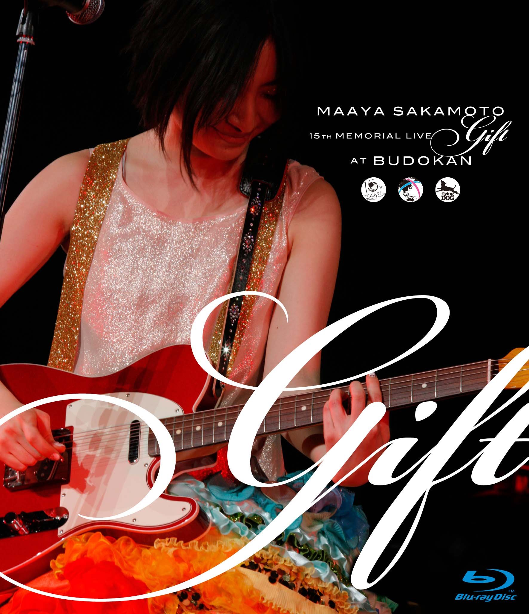 Amazon.co.jp: 坂本真綾15周年記念ライブ“Gift” at 日本武道館 [Blu 